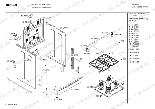 Схема №5 HSV465ATR Bosch с изображением Инструкция по эксплуатации для плиты (духовки) Bosch 00583666