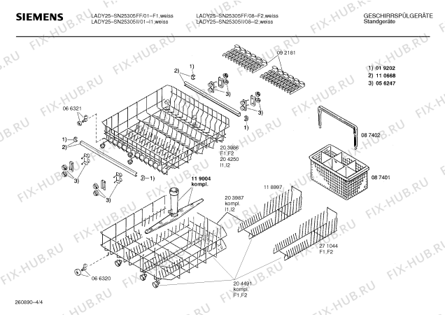 Взрыв-схема посудомоечной машины Siemens SN25305II - Схема узла 04