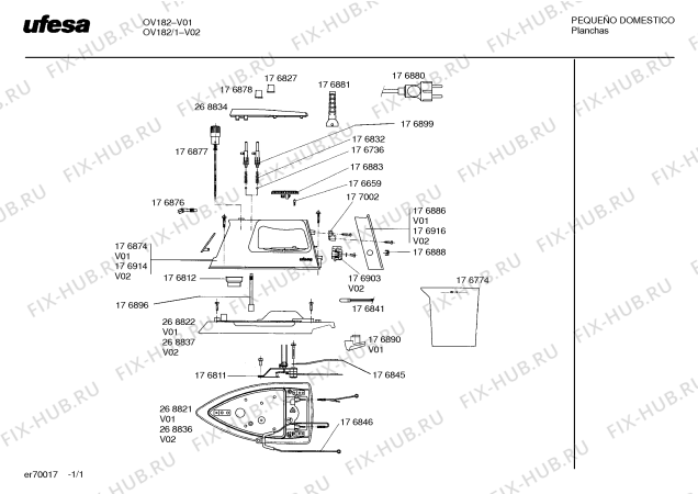 Схема №1 OV182/1 с изображением Ручка для электропарогенератора Bosch 00176883