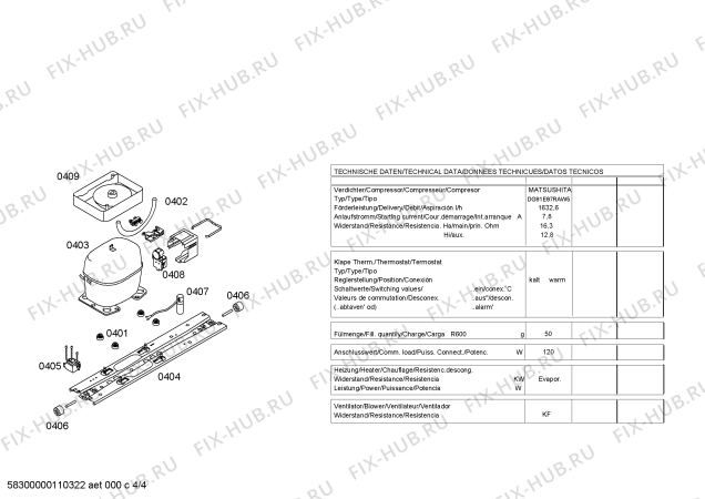 Взрыв-схема холодильника Bosch KGU32165GB - Схема узла 04