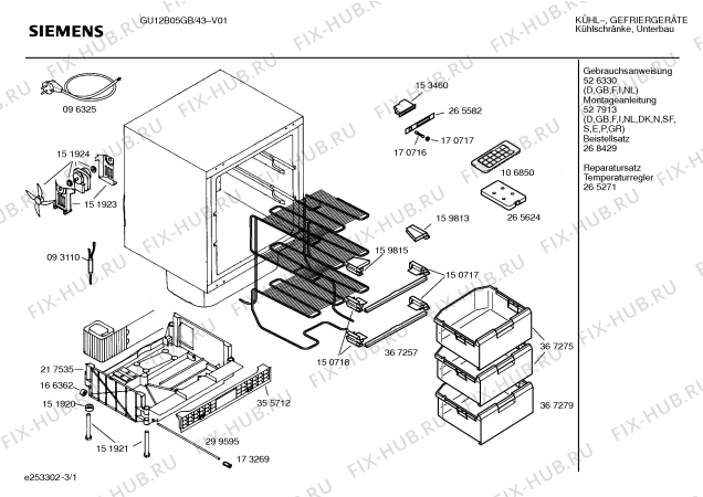 Схема №2 GU12B05GB с изображением Емкость для заморозки для холодильника Siemens 00367279
