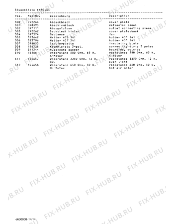 Схема №11 EB663100 с изображением Шина для плиты (духовки) Bosch 00211447