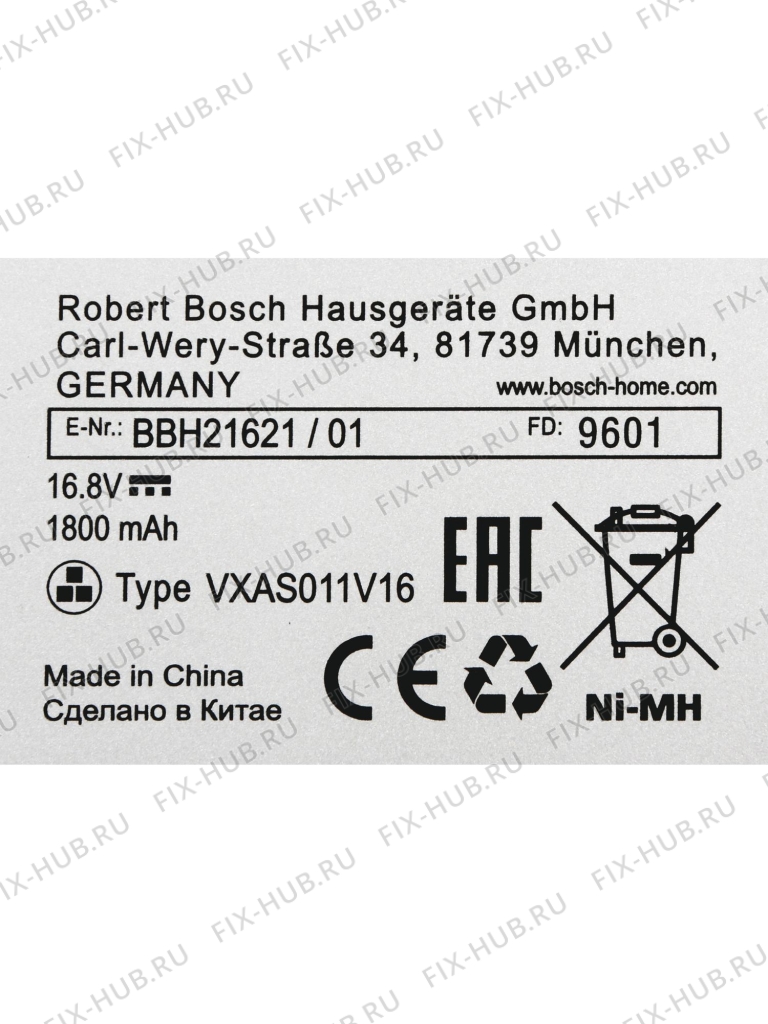 Большое фото - Батарея для электропылесоса Bosch 11008849 в гипермаркете Fix-Hub