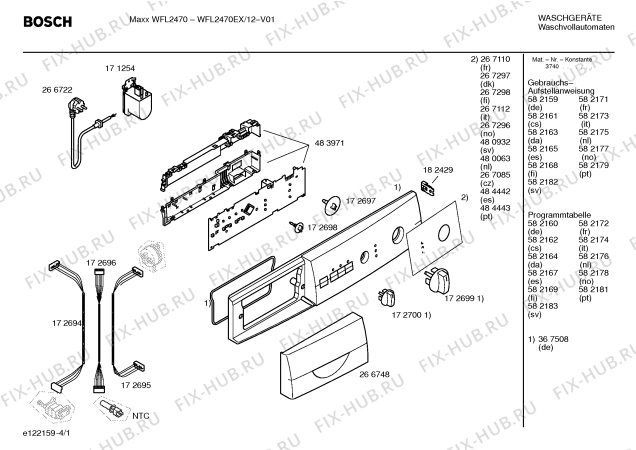 Схема №3 WFL2470EX Maxx WFL2470 с изображением Таблица программ для стиралки Bosch 00582178