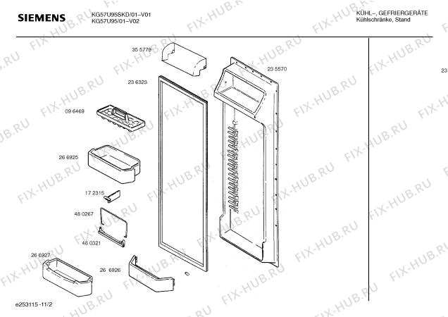 Взрыв-схема холодильника Siemens KG57U95 - Схема узла 03