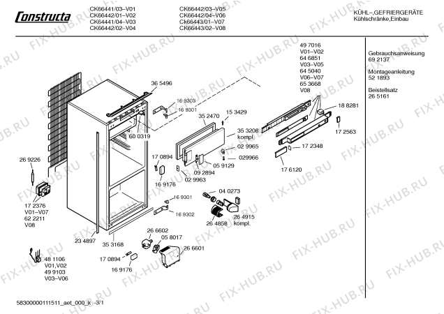 Схема №3 CK66443 с изображением Инструкция по эксплуатации для холодильника Bosch 00767745