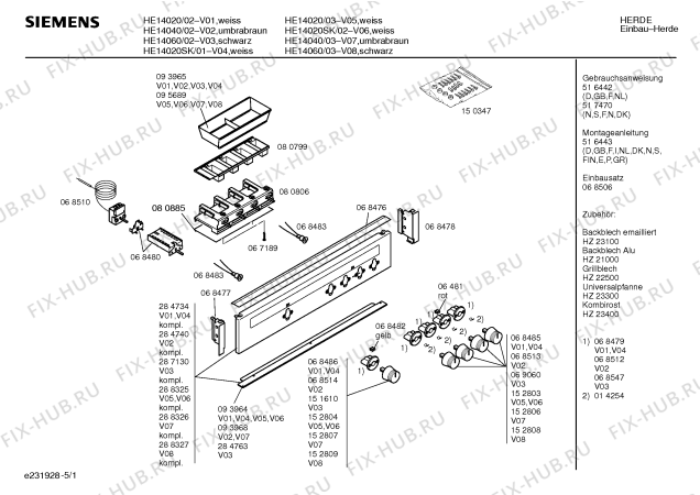 Схема №4 HE14060 с изображением Панель для электропечи Siemens 00288327