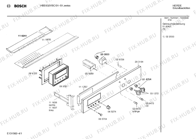 Схема №4 HBE632VSC с изображением Крышка для плиты (духовки) Bosch 00283184