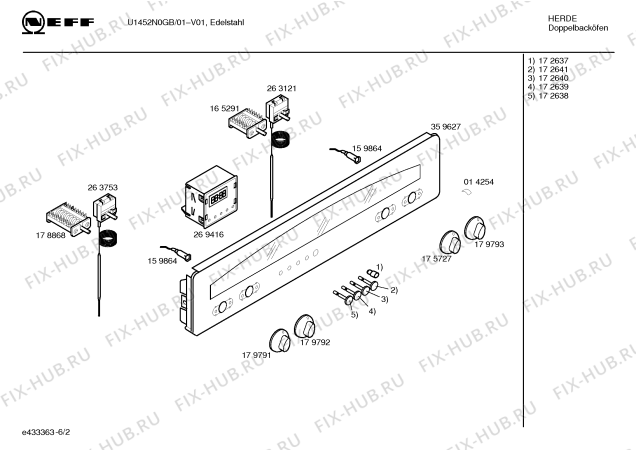 Схема №4 U1452N0GB с изображением Планка для духового шкафа Bosch 00359540