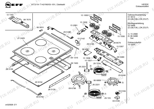 Схема №2 EH77250 с изображением Модуль реле для плиты (духовки) Siemens 00296246