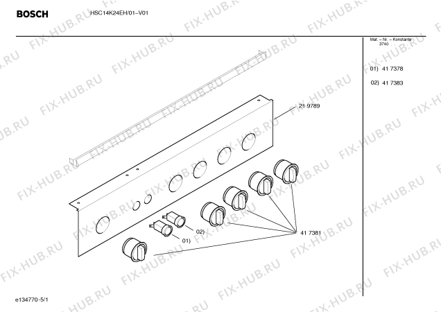 Схема №5 HSC14K24EH FOG P2 F/S I с изображением Решетка для плиты (духовки) Bosch 00431303