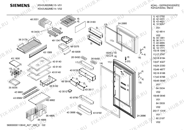 Схема №2 KS40U622ME с изображением Дверь для холодильника Siemens 00242686