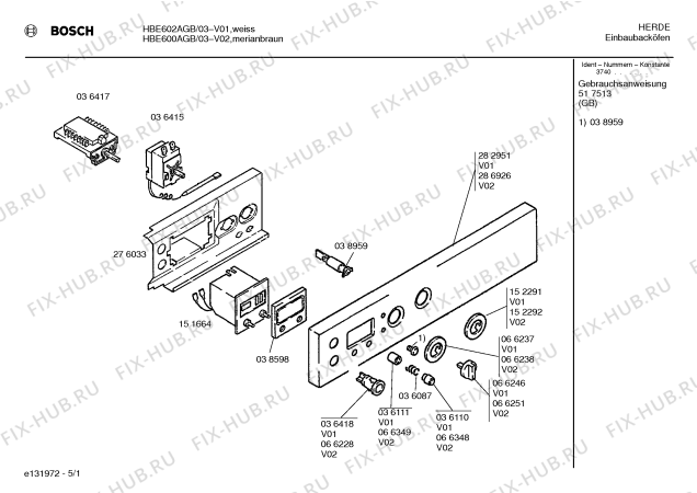 Схема №3 HBE602AGB с изображением Декоративная планка для плиты (духовки) Bosch 00287406