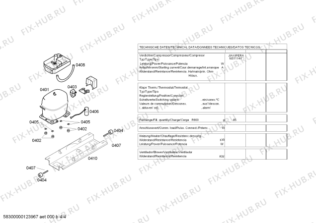 Взрыв-схема холодильника Bosch KGU40640NE - Схема узла 04