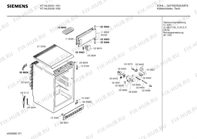 Схема №2 KT14L03 с изображением Уголок для холодильной камеры Siemens 00162323