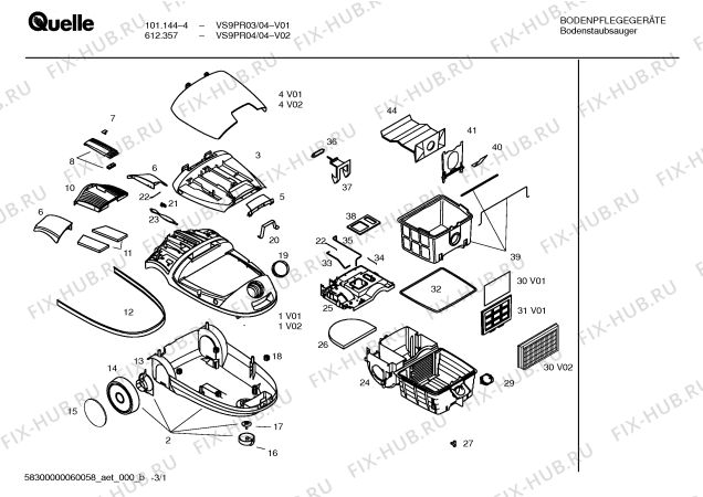 Схема №3 VS9PR03 101.144-4 с изображением Крышка для мини-пылесоса Bosch 00267037