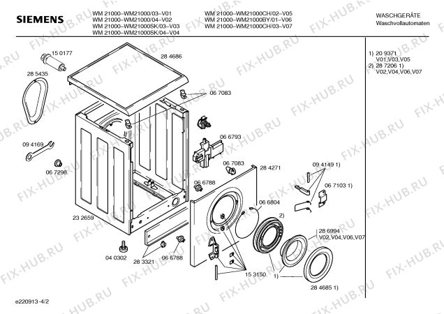 Схема №4 WM21000GB с изображением Инструкция по эксплуатации для стиральной машины Siemens 00516477