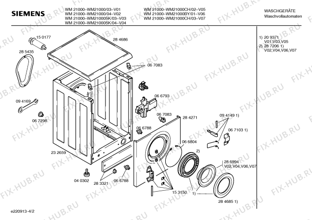 Схема №4 WM21000GB с изображением Инструкция по эксплуатации для стиралки Siemens 00516476