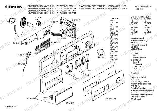 Схема №3 WT75000SN SIWATHERM 7500 SERIE IQ с изображением Инструкция по эксплуатации для сушильной машины Siemens 00525159
