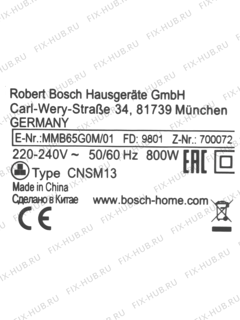 Большое фото - Цоколь для составляющей Bosch 11012916 в гипермаркете Fix-Hub