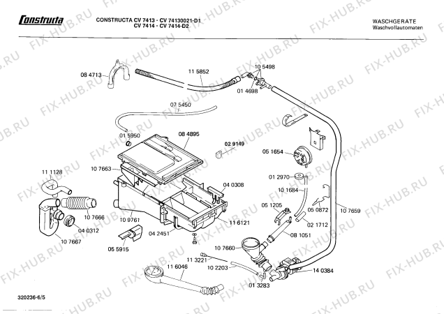 Взрыв-схема стиральной машины Constructa CV74130021 CV7413 - Схема узла 05