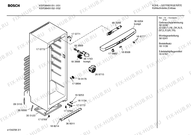 Схема №1 GSE34490 с изображением Крышка для холодильной камеры Bosch 00188214