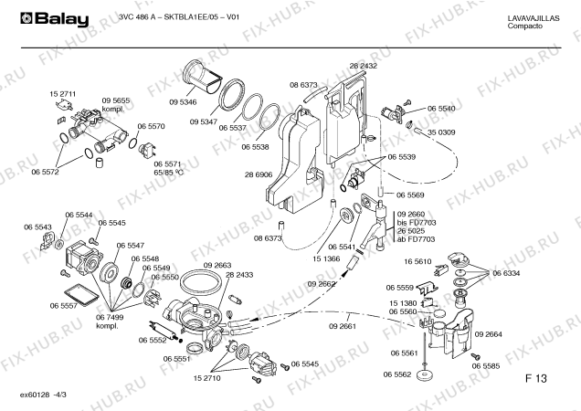 Схема №4 SKTBLA1EE, 3VC486A с изображением Шланг для посудомоечной машины Bosch 00350309