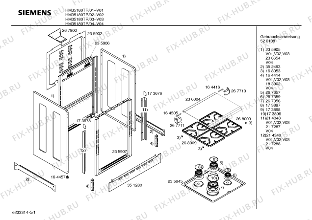 Схема №4 HSV288RPL с изображением Рамка для духового шкафа Bosch 00217287