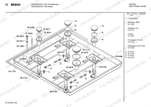 Взрыв-схема плиты (духовки) Bosch HEG222A - Схема узла 04