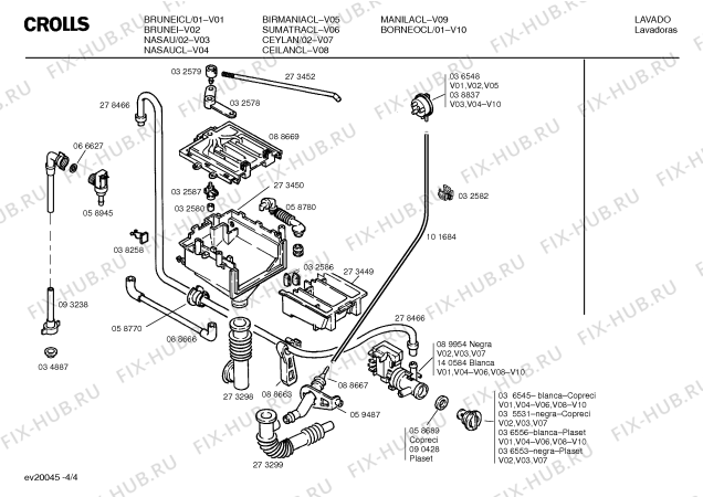 Схема №4 LS2 с изображением Кронштейн для стиралки Bosch 00276788