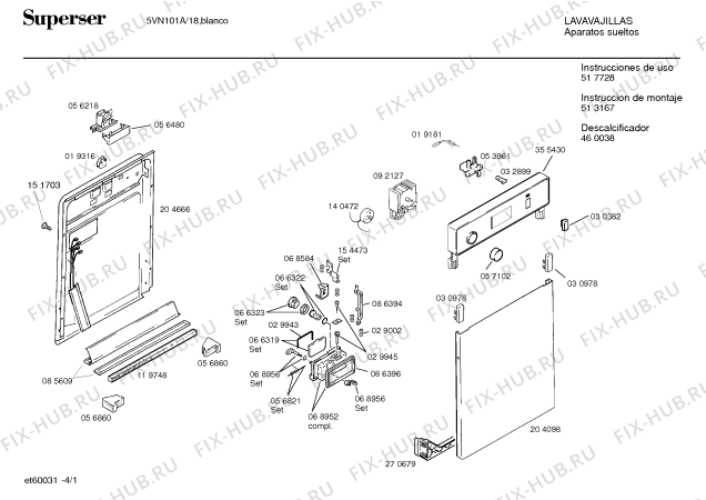 Схема №3 5VN101A с изображением Передняя панель для посудомойки Bosch 00355430