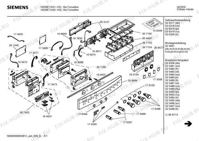 Схема №5 HE68E74 S2001 с изображением Инструкция по эксплуатации для плиты (духовки) Siemens 00526316