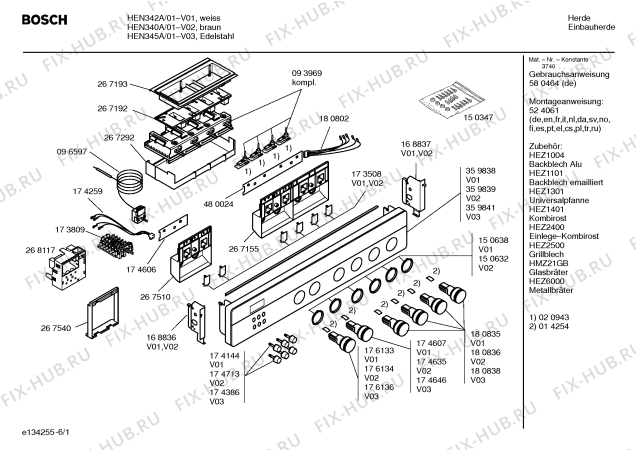 Схема №5 HEN345A с изображением Инструкция по эксплуатации для электропечи Bosch 00580464