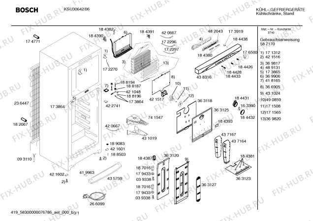 Схема №2 KSU30642 с изображением Дверь для холодильной камеры Bosch 00472668