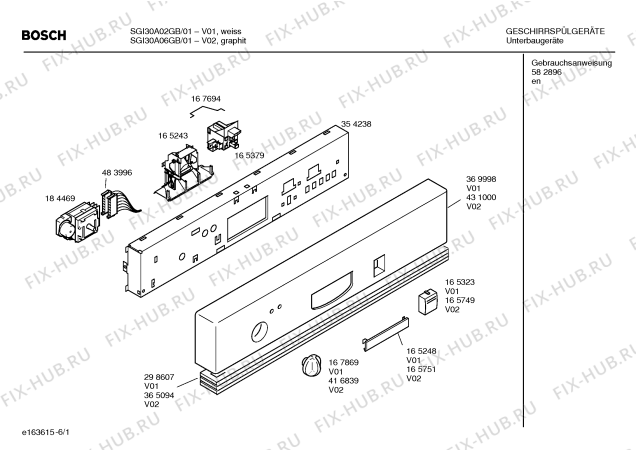 Схема №5 SGI30A06GB с изображением Инструкция по эксплуатации для посудомоечной машины Bosch 00582896