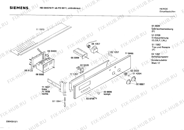 Схема №3 HB084578 с изображением Стеклянная полка для электропечи Siemens 00203325