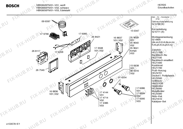 Схема №6 HBN3660FN с изображением Панель управления для духового шкафа Bosch 00359640