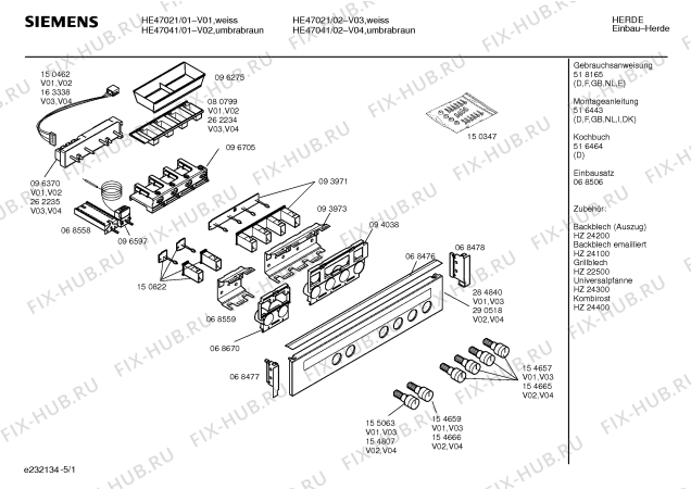 Схема №4 HE47021 с изображением Инструкция по эксплуатации для электропечи Siemens 00518165