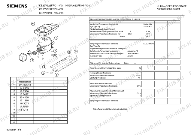Взрыв-схема холодильника Siemens KS25V622FF - Схема узла 03