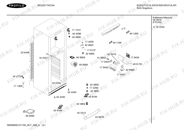 Схема №1 BD2351TKD с изображением Стартовое реле для холодильной камеры Bosch 00427127
