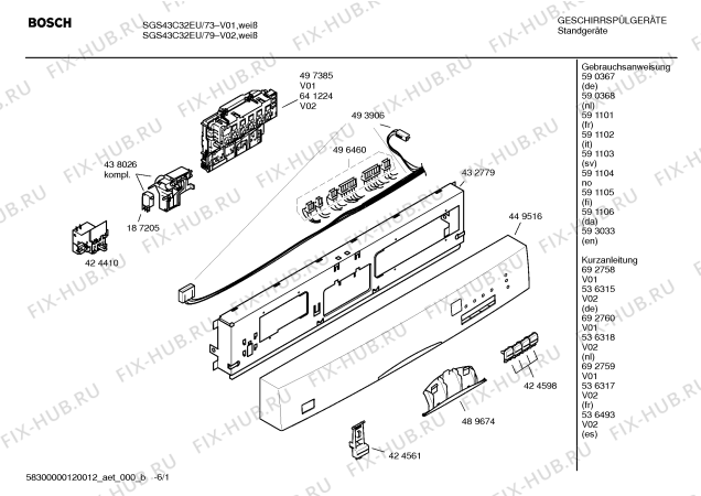 Схема №6 SGS43C32EU с изображением Инструкция по эксплуатации для электропосудомоечной машины Bosch 00591102