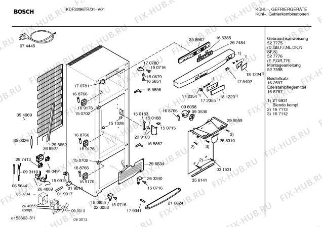 Схема №2 KDF3296TR с изображением Компрессор для холодильника Bosch 00142126