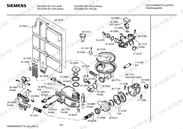 Взрыв-схема посудомоечной машины Siemens SE55491 - Схема узла 04
