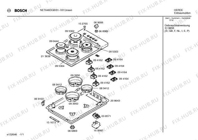 Схема №1 ET1TI20 с изображением Кронштейн для электропечи Bosch 00094164