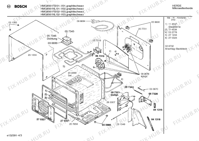 Взрыв-схема микроволновой печи Bosch HMG8561NL - Схема узла 03