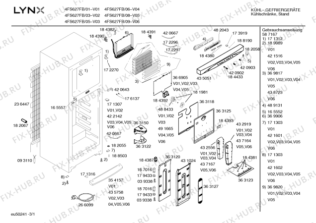 Схема №3 4FF5720A с изображением Декоративная планка для холодильника Bosch 00435052