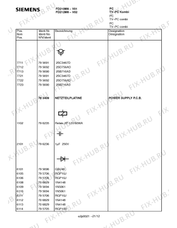 Взрыв-схема телевизора Siemens FD212M6 - Схема узла 12