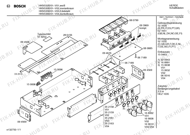 Схема №1 HKP456BCC с изображением Вставка для плиты (духовки) Bosch 00168991