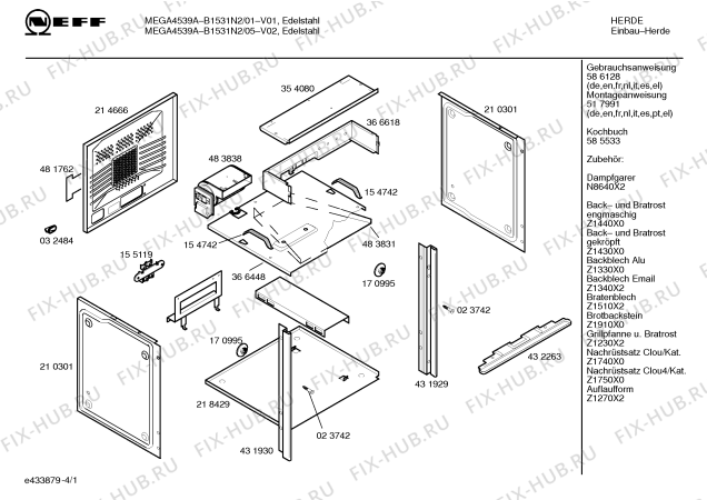 Схема №3 B1531N2 MEGA4539A с изображением Панель управления для духового шкафа Bosch 00434073