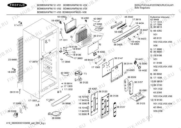 Схема №3 BD9300NFHG EuroLux с изображением Контейнер для холодильной камеры Bosch 00355959